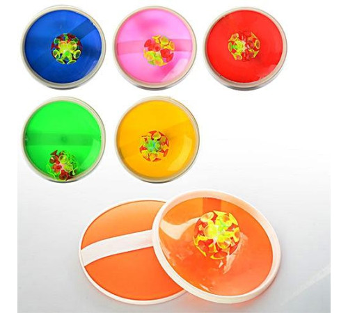 Ловушка (M2872)